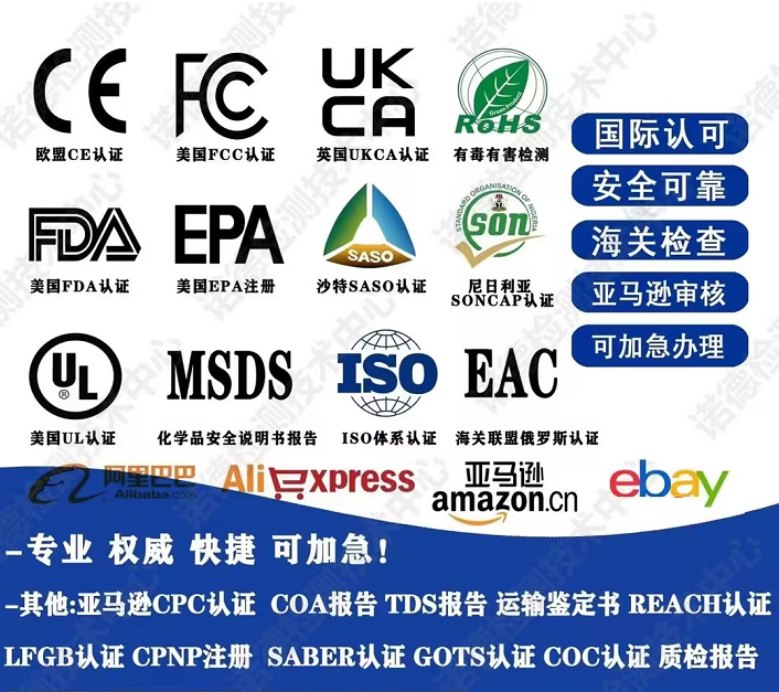 什么是CQC認證?